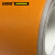 安赛瑞 耐磨型划线胶带（橙）地面标记胶带 安全标识胶带 耐磨胶带 5cm×22m 11752