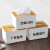 多功能木盖抽纸盒酒店餐厅定制logo纸巾盒广告纸抽盒房地产小礼品 中号长方形500个起印单个价格