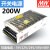 适用明伟LEDNES/LRS/V8.5A12V16.7A5V40A48V工控 S-200-24V/8.3A