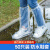 一次性雨鞋鞋套下雨天防水防滑透明塑料室外加厚耐磨隔  均码 20只装透明高筒加厚耐磨/高筒