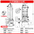 青芯微 304全不锈钢污水泵上海人民切割无堵塞潜水泵 浅棕色 30-25-5.5KW316
