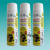 模具防锈剂 模具防锈油 除湿防锈润滑剂 长期防锈 JD-1109可剥膜