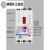定制适用三相电缺相保护器漏电开关电动机断路器四线0v水泵综合相序 160A 3P