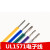 UL1571电子线 16AWG导线 外皮镀锡铜丝 电器内部配线连接引线 绿色/10米价格