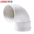 联塑（LESSO）90°直角弯头PVC-U排水配件白色 dn250
