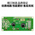 雕将 LCD1602液晶显示屏 1602IIC串口屏模块2.62字符点阵 16x2 FPC排线（黄绿底黑