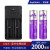 神火（SupFire） 智能多功能手电筒电池充电器18650/26650充电锂电池3.7V4.2V 双槽充+2节18650紫电
