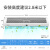 风幕机商用0.9米1.21.5冷库头1.8风帘机离心工业式空气 12米（风力28米）按键款FM30122S
