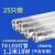 FSL佛山照明T8led灯管长条家用一体化支架1米2超亮节能日光管全套 T8LED单管1.2米18W【25支】 其它 白