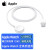 AppleWatch苹果磁力充电器iWatch SE/S6/S7/S8Ultra充电线 USB磁力充电线 + 5W USB充电器
