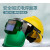 定制安全帽电焊面罩防护罩脸部头戴式全自动变光焊帽烧焊氩弧焊工 小视野(不含安全帽)+5个保护片