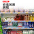 山顶松 超市货架标价条 药店玻璃卡条 价格条 塑料粘贴木板价签 仓库平条 蓝色长1.2米*宽4.3厘米（20装）