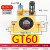 气动涡轮GT8 GT10 GT16 GT20 GT25 GT36 GT6 器震动器 振荡器 【GT60】涡轮驱动型