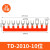 接线端子排TD-1510电线10P位并联短接片连接片短路短接条1进5出10 TD2010(20只装)