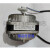 杭州华煌YXF48S-4冷柜罩极异步电动机1300r/min散热电机马达 75W