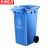 京洲实邦【120L挂车款蓝色】新国标户外分类垃圾桶ZJ-0105