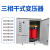 1140V690V660V480V440V415V转380V220V200V三相铜变压器20KV SG-50KVA(下单备注电压)