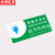京洲实邦 亚克力温馨提示墙贴标识牌【强化水资源管理40*20cm】ZJ-0926