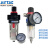 德客型气源处理器AFR2000调压过滤器气动元件减压阀 油水分离器 BFR4000
