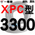 硬线三角带传动带XPC1918到5600/2800/3150/4250高速皮带齿形 咖啡褐 蓝标XPC3300
