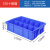 长方形塑料盒分隔式周转箱零件盒分格箱多格箱螺丝盒分类盒收纳盒 570二格蓝色570*420*150