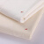 谐晟 白坯布 清洁布防尘布白布 棉布 2.3米宽 漂白 加厚 1米长 XS6001