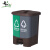 大杨081大号塑料脚踏式分类垃圾桶 16L升绿灰4个 可回收物+其他 带盖双筒环保箱 定制