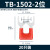 TB-1510/TD-1512接线端子排短接片连接片10位短路边插片短接条15A TB1512-12位(20只装)