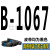 定制高稳耐三角带B型B900-B2400工业B1600传动带B1880皮带A型C型B1448 翠绿色 高稳耐B-1067Li