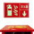 浙安（zhean）4kg 灭火器箱 红色空箱 一个