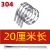 自锁式不锈钢扎带304大号强拉力电缆捆绑封条4.6/7.9/10mm宽固定 7.9MM宽200MM长（10根）