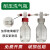 【顺丰】螺口洗气瓶耐压缓冲洗瓶高硼硅加厚密封耐腐安全瓶 升级款密封更强寿命更长 材料上