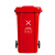 鸣固 户外环卫垃圾桶 大号加厚120L分类垃圾桶商用塑料工业垃圾桶带盖全国标准分类红色有害垃圾ZJ3271