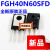 FGH40N60SFD FGH40N60  单管IGBT 电焊机常用1个 用1个