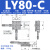 XY轴移动平台 LGY/LY40/60/80/90-30-L-R-C手动精密 微调十字滑台 LY80-C滚柱（中位）