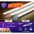 京汇莱佛山照明LED灯管日光灯用节能1.2米T5一体化支架超亮长条家用光管定制 一体化含支架06米8W[10支装] 暖白 其它