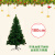 短云圣诞树1.2/1.5/1.8/2.1/2.4/3米家用裸树仿真绿色DIY圣诞节装饰品 1.8米加密