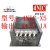 【朝阳电源】4NIC-X5 DC5V/1A商业品现货线性电源 专票