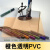 彩色PVC透明塑料片环创画画手工diy透光胶片玻璃纸pvc膜打印加工 透明橙A4尺寸*5张
