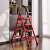 家用梯子折叠伸缩加厚室内人字梯楼梯室内多功能便携合金工程步梯 防滑加厚-红色四步梯【无头梯】