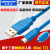 三菱GOT1000/GT11/GT15触摸屏编程电缆数据下载线GT09-C30USB-5P 镀金蓝USB-MiniT型口镀金接头 5m