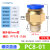 YFGPH 气动PC快速接头PC8-01接8mm管1分外牙外螺纹直通接头气动自动化气缸气管快插头 10个