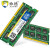 协德 (XIEDE)笔记本DDR3 1066 1067 4GB电脑内存 16片双面256颗粒