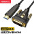 也仁 穿管hdmi光纤线光纤DVI线 DVI转HDMI光纤线组合分离型HDMI转DVI光纤线组合线 光纤DVI转HDMI接显示器 15米