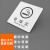 本安 铝塑板标识牌10*10cm吸烟区提示牌可定制方形银色磨砂标牌 BLS03