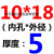 模具加厚垫片垫圈挡圈 10/12/14/16/20/22/24*4 5 6 8 10加厚垫圈 内孔10*外径18*厚度5