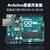 双铂 （arduino标配套件（含R4wifi意大利原装主板））适用于arduino unor3入门学习
