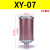 定制压缩空气XY-05降噪07干燥机消声器排气消音器气动隔膜泵20 XY-07 6分接口DN20