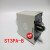 MIND无锡明达 ST3PA-A ST3PA-B C D E F G时间继电器ST3P ST3PA-A