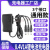 光疗机烤灯打磨机美甲灯电源线12V24V2A3A24W48W适配器充电器通用 8.4V1A充电器(线长3米)